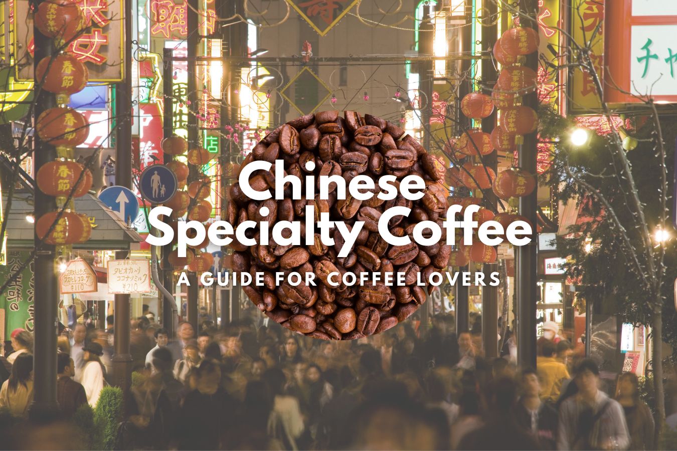 Discover the Unique Taste of Chinese Specialty Coffee A Guide for Coffee Lovers